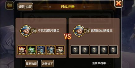 手机蓝牙对战游戏:掀起新一轮的竞技风暴,让你随时随地享受刺激对战