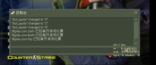 cs1.5怎么加人,CS1.5实战攻略:如何高效加入战斗?