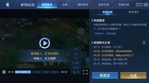 怎么加入鹰眼护卫队,攻略如何加入鹰眼护卫队?掌握技巧,成就正义之师!