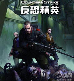 CS僵尸攻略:生存之道,手把手教你成为最后的赢家!