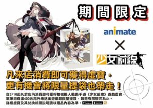 2次元手游,二次元手游狂潮:沉浸式体验与文化魅力的完美结合