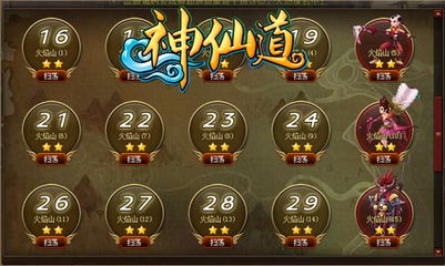 神仙道念珠哪里多,神仙道念珠秘境:探索获取念珠的宝藏之地