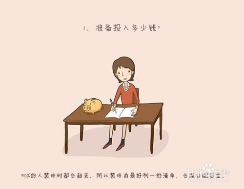 极寒慎行:探秘冰封世界的生存之道