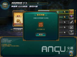 魔兽声望,魔兽世界:声望系统大揭秘,快速提升方法助力荣耀之路!