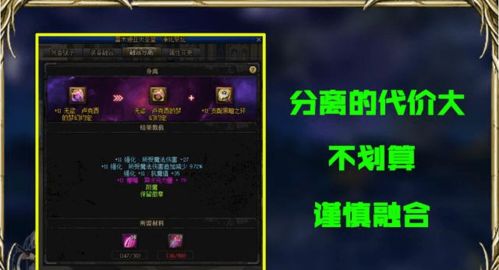 祖格攻略:掌握技巧,轻松成为战斗大师!