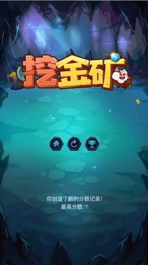建议探秘挖金矿双人版:携手共掘财富之源,开启冒险之旅!