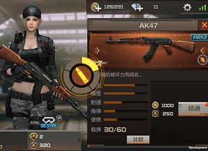 cf怎么改枪,穿越火线:改枪之道,从入门到精通