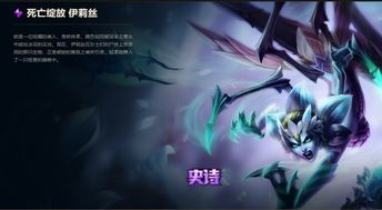 伊莉丝:女性力量的觉醒与崛起