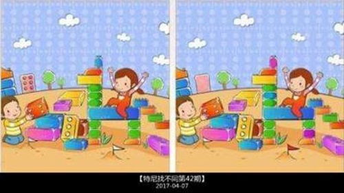 建议:五处找不同:揭秘生活中的隐藏细节,你注意到了吗?