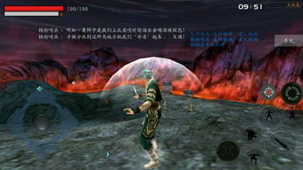 流星蝴蝶剑单机游戏下载,【独家推荐】流星蝴蝶剑单机游戏下载掀起游戏热潮,你还等什么?
