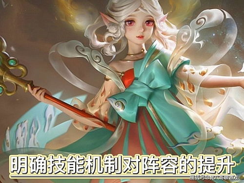 瑶的新皮肤,瑶新皮肤爆料绝美仙境之瑶,让你在王者荣耀中焕发独特光彩!
