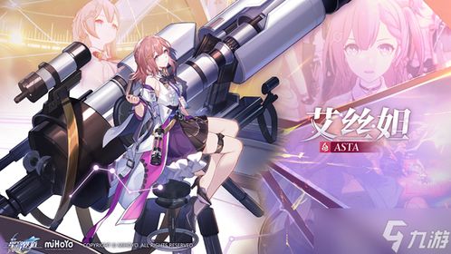 崩坏星穹铁道腰带,【独家爆料】崩坏星穹铁道腰带,隐藏属性揭秘!你还在等什么?