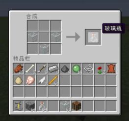 建议:我的世界酿造台大揭秘:酿造知识、技巧与攻略,让你成为酿造大师!