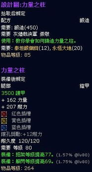 WLK声望奖励:终极指南,让你轻松提升声望,获得丰厚奖励!