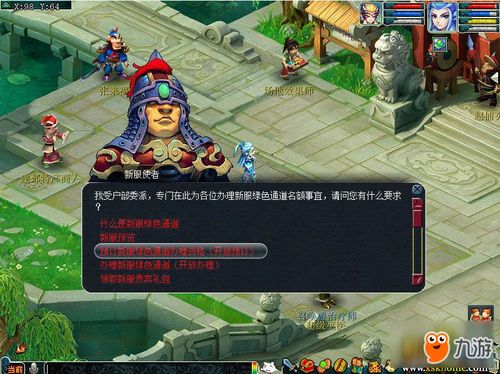 新服霸主之路:揭秘最新服务器“霸主”的成长秘籍!