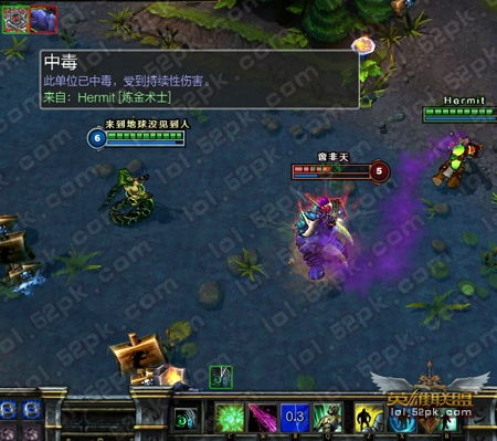 LOL炼金术士:毒术师的荣耀与挑战