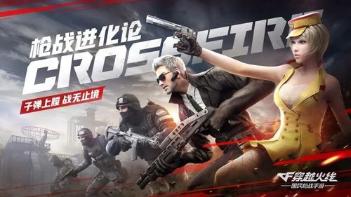 CF传说夜影活动来袭!全新玩法、丰厚奖励等你来领!