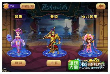 神将攻略轻松掌握战斗技巧,成为神话般的英雄!