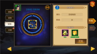 揭秘幻影之尘:你所不知道的神秘力量!