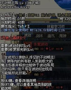 dnf阿修罗技能,建议:DF阿修罗:技能全解析,让你成为真正的地下城主宰!