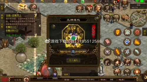 元神玲珑钥匙:解锁你的神秘力量,探索未知世界!