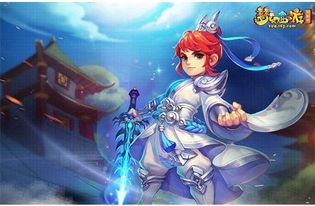 梦幻西游众星拱月:经典游戏再现,重燃你的武侠梦!