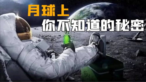 强烈的气息:揭秘你不知道的秘密