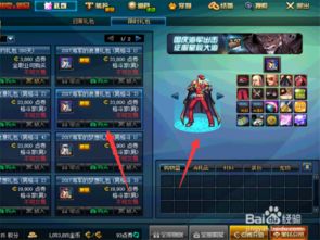 dnf 国庆套,国庆套来袭!DF玩家们的盛宴狂欢,你准备好了吗?