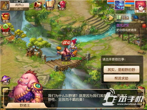 三打白骨精攻略:掌握策略,轻松成为西游大侠!