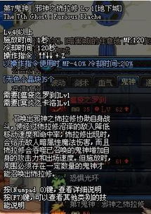 dnf觉醒技能,DF:觉醒技能全解析,让你成为真正的战斗大师!