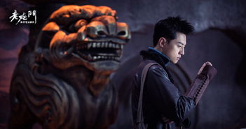 护摩之杖:古老神秘的力量,揭开它背后的传奇故事