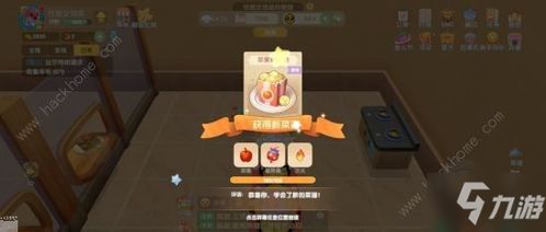 摩尔庄园棉花糖豆浆怎么做,摩尔庄园棉花糖豆浆:一款治愈系甜品的秘密配方大公开!