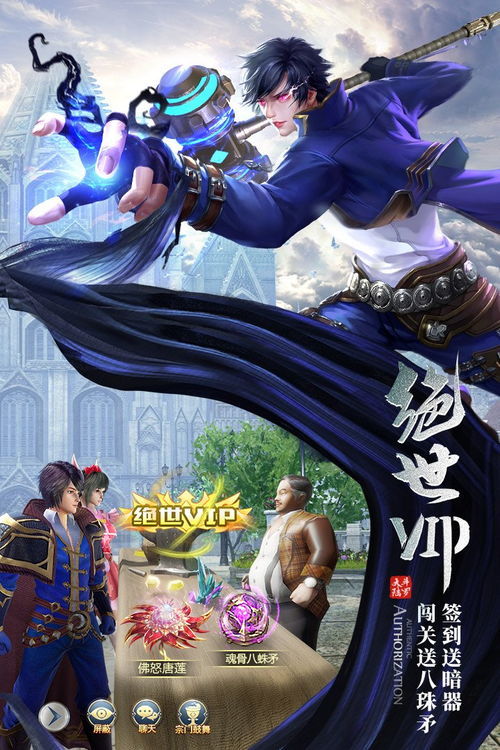 千寻手游斗罗大陆私人客服,千寻手游斗罗大陆私人客服:游戏体验再升级