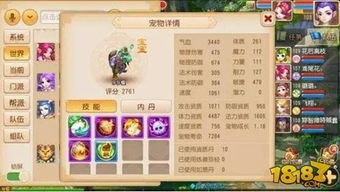 火爆全球的联网游戏:让你与世界各地的玩家一起竞技