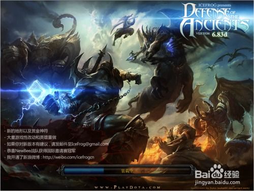 DOTA剑圣装备大解析,让你成为真正的刀塔高手!