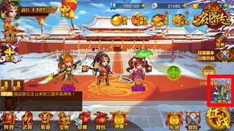 三国杀怎么玩的,三国杀攻略从入门到精通:揭秘最实用的策略与技巧!