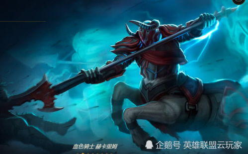 赫卡里姆:揭开神秘面纱,探究不朽传奇背后的力量
