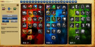 独家解析LOL鳄鱼加点技巧大公开,轻松成为上单霸主!