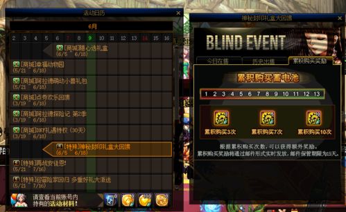 被封印的礼盒:揭秘其中隐藏的无价之宝