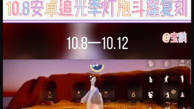 搓澡巾先祖位置揭秘:探寻神秘的文化传承之旅