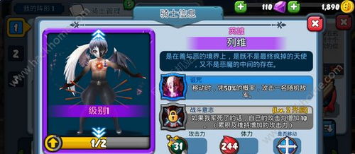 竞技场大师:策略与技巧的完美融合,成为不败神话