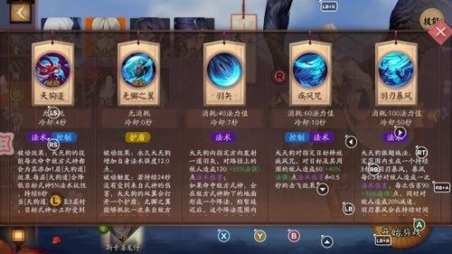 忍3八月结神印兑换码大放送,轻松获取绝版道具!
