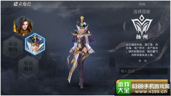 御龙在天什么职业好,御龙在天最强职业排行榜,你选对了吗?