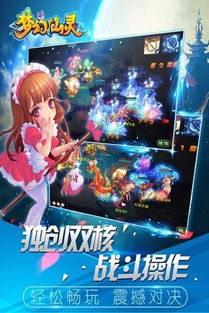 梦幻仙灵店铺探索,建议:梦幻仙灵店铺大揭秘:神秘商店背后的秘密与传说
