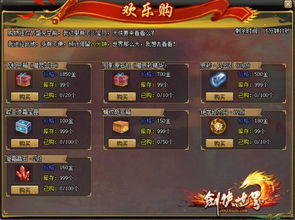 明日之后锦鲤:遇见幸运之神的眷顾,开启全新生存之旅!