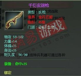 建议:星辰变血魔技能大揭秘:神秘力量助你称霸江湖!