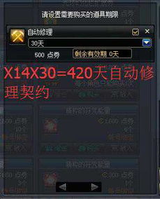 dnf代金券,DF代金券使用指南:让你购物更优惠,轻松成为游戏达人!