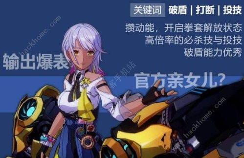 崩坏三蛇蛇武器推荐,崩坏·星穹铁道手游攻略:蛇蛇武器选择指南,让你轻松成为战斗达人!
