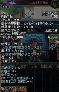 dnf女机械师,DF女机械师:科技与魔法的完美结合,战斗中的女神降临!