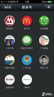 揭秘!买号么平台背后的秘密,你真的了解吗?